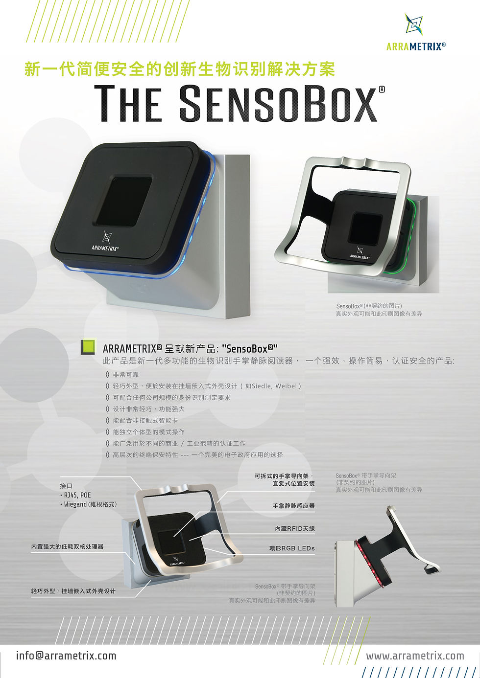 Simplified Chinese Data Sheet