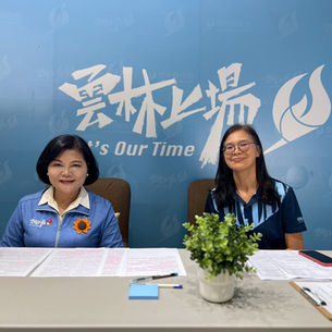 雲林縣張麗善縣長廣播好消息！在宅急症照護──讓醫療進入你的家