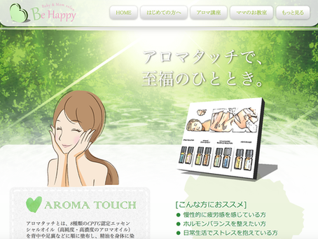 【先着5名様】新・新・新プレゼントキャンペーンのご案内（1/31締切）