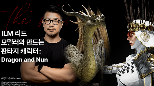 fastCampus_tut_banner.png