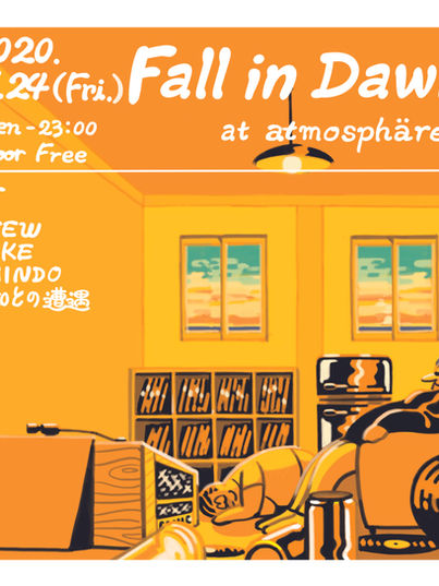 fallindawn4 - コピー.jpg
