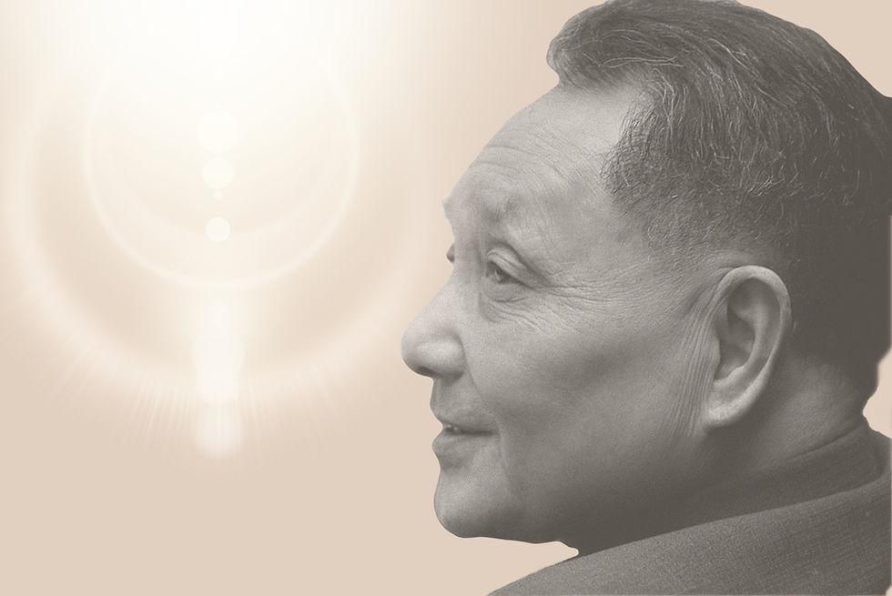 高清黑白鄧小平_edited.jpg