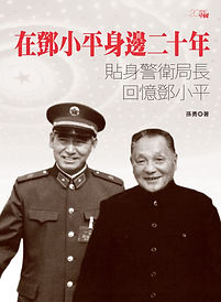 14237_cover.jpg