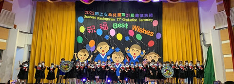 LINE_ALBUM_2022向上心第21屆畢業典禮🎓_220722_1_edited.jpg