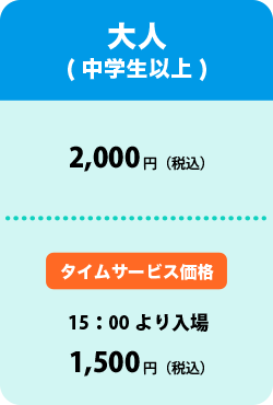 プールパーツ06.png