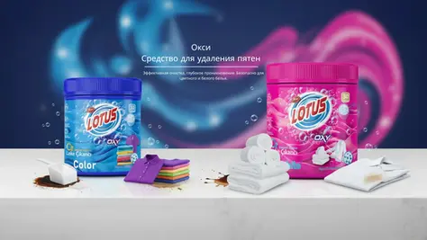 Как уверенно удалить стойкие пятна