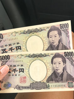 The Journey To Japan