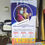 Thumbnail: Tuition Institute Roll Up Standee for Courses in SR Nagar Hyderabad