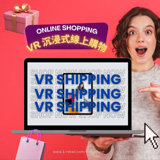 提升顧客體驗，讓你的店鋪與眾不同！ 