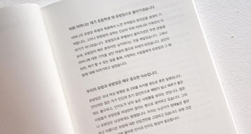 IMG_7D8E805984EA-4.jpeg