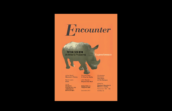 욕 작가와 그의 문제1