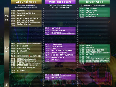 GLOBAL ARK 2025のタイムテーブルを公開