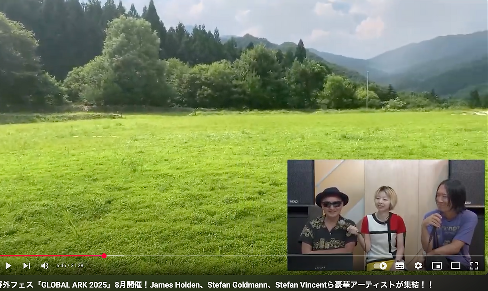 野外ギャザリング「GLOBAL ARK 2025」8月開催!James Holden、Stefan Goldmann、Stefan Vincentら豪華アーティストが集結!!