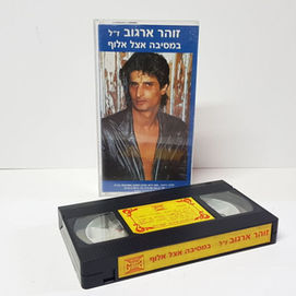 שלומי שיק.jpg