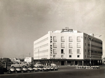 ארכיון עיתון מעריב