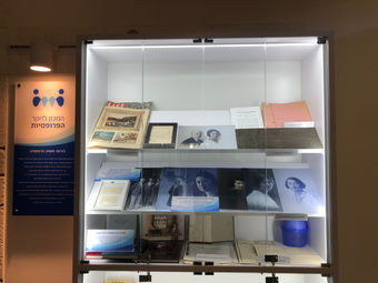 "להיות אשת פרופסיה" - תערוכה במרכז האקדמי פרס