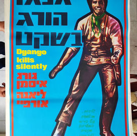 תקופת המנדט354.jpg