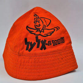 ובע טמבל מתוצרת כיתן מדור לדור.jpg