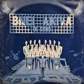 מדור לדור2.jpg