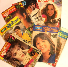 מהדורה מוגבלת11.jpg