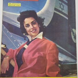 שלומי שיק10.jpg