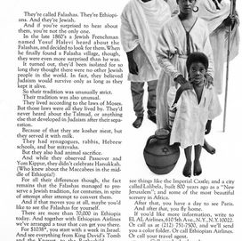 Ethiopian Jew EL AL Ad, 1973.jpg