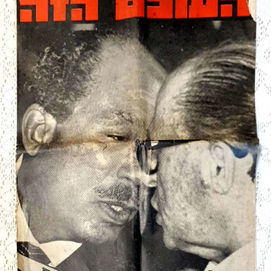 ברוך פלח00.jpg