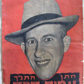 דצקה4.jpg