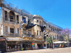 בניינים בנחלת בנימין