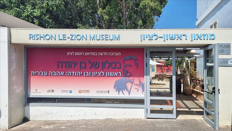 צילום: ישראל פרקר