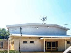 כפר הרא"ה