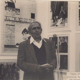 יהודה גבאי בפתיחת מוזיאון התיאטרון 1976  צלם אינו ידוע.jpg