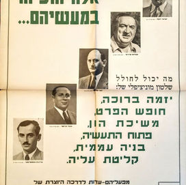 שמאי מכירות פומביות1.jpg