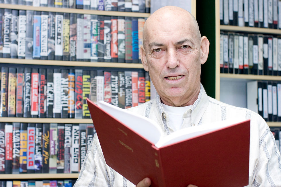 זאב רייכל, התמונה באדיבות ארכיון תיאטרון הקאמרי