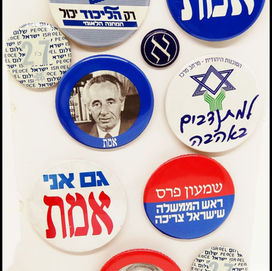 קונגרס הבולאים3.jpg