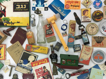 Israeliana: The Israeli Heritage Portal - an Introduction               