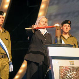 לתפארת המדינה.jpg