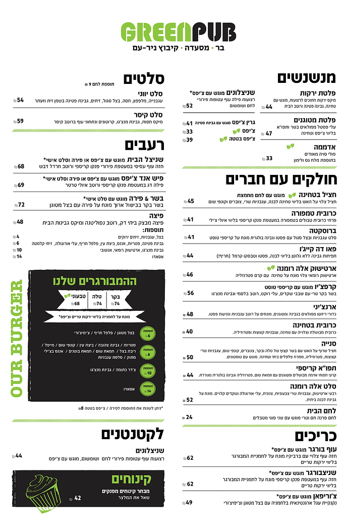 menu 2026-1.png