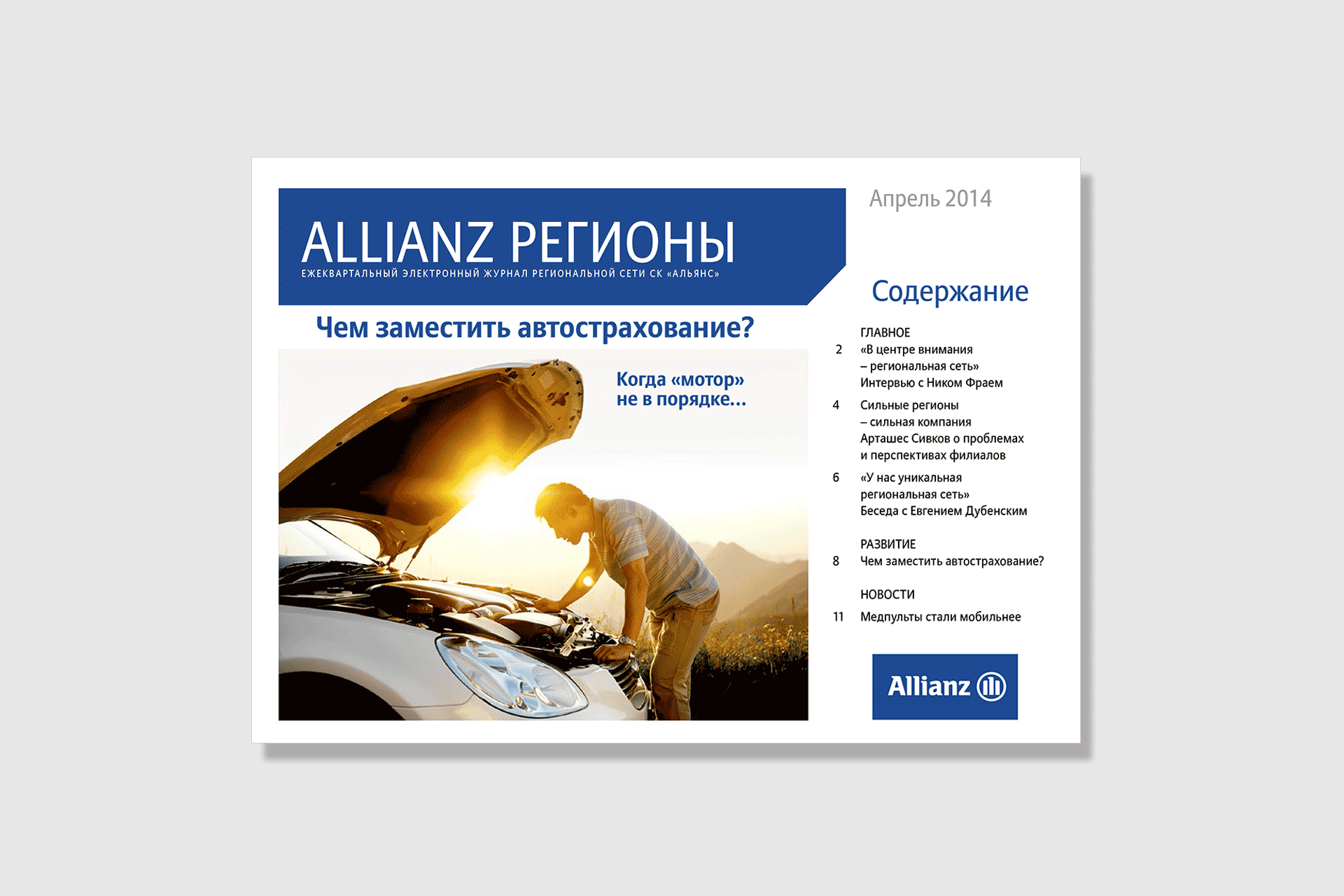 ALLIANZ_OV_4-2014_