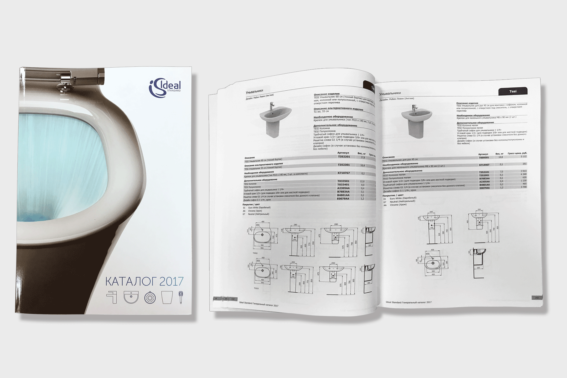 IS-katalog-2017