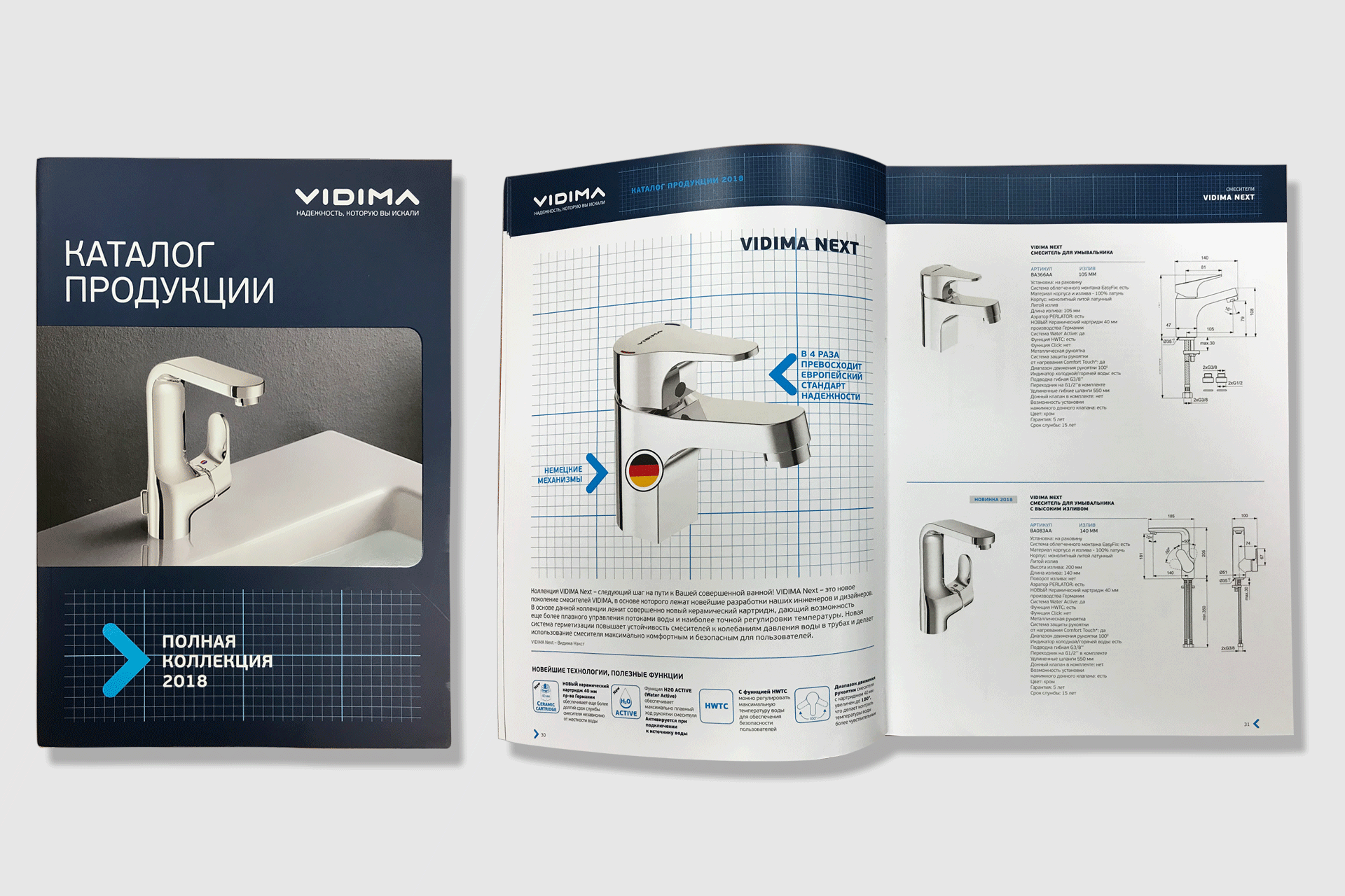 VIDIMA-katalog-2018