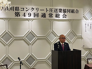 総会理事長写真.jpg