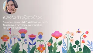 Ακόμη κι αν δεν «πιάσατε» τον Μάη, οι λόγοι για να χαρείτε αυτόν τον μήνα είναι πολλοί
