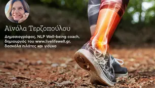 Footwork Exercises: Everything starts from the base