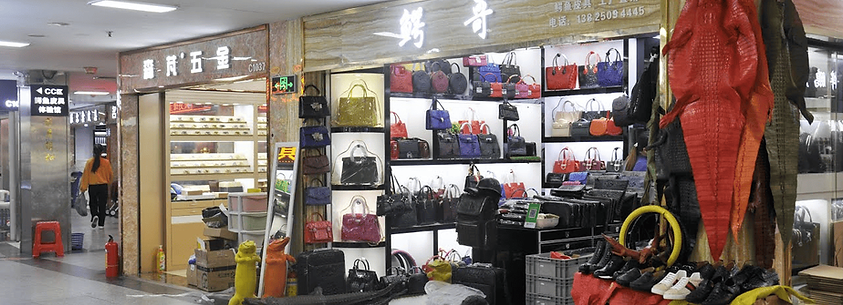 guangzhouleather (1).png