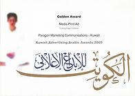 KAAA 2005_Cutting Edge_Gold.jpeg