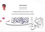 KAAA 2005_Nikon_Silver.jpeg