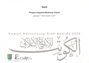 KAAA 2006_Save Water Lock_Gold.jpeg