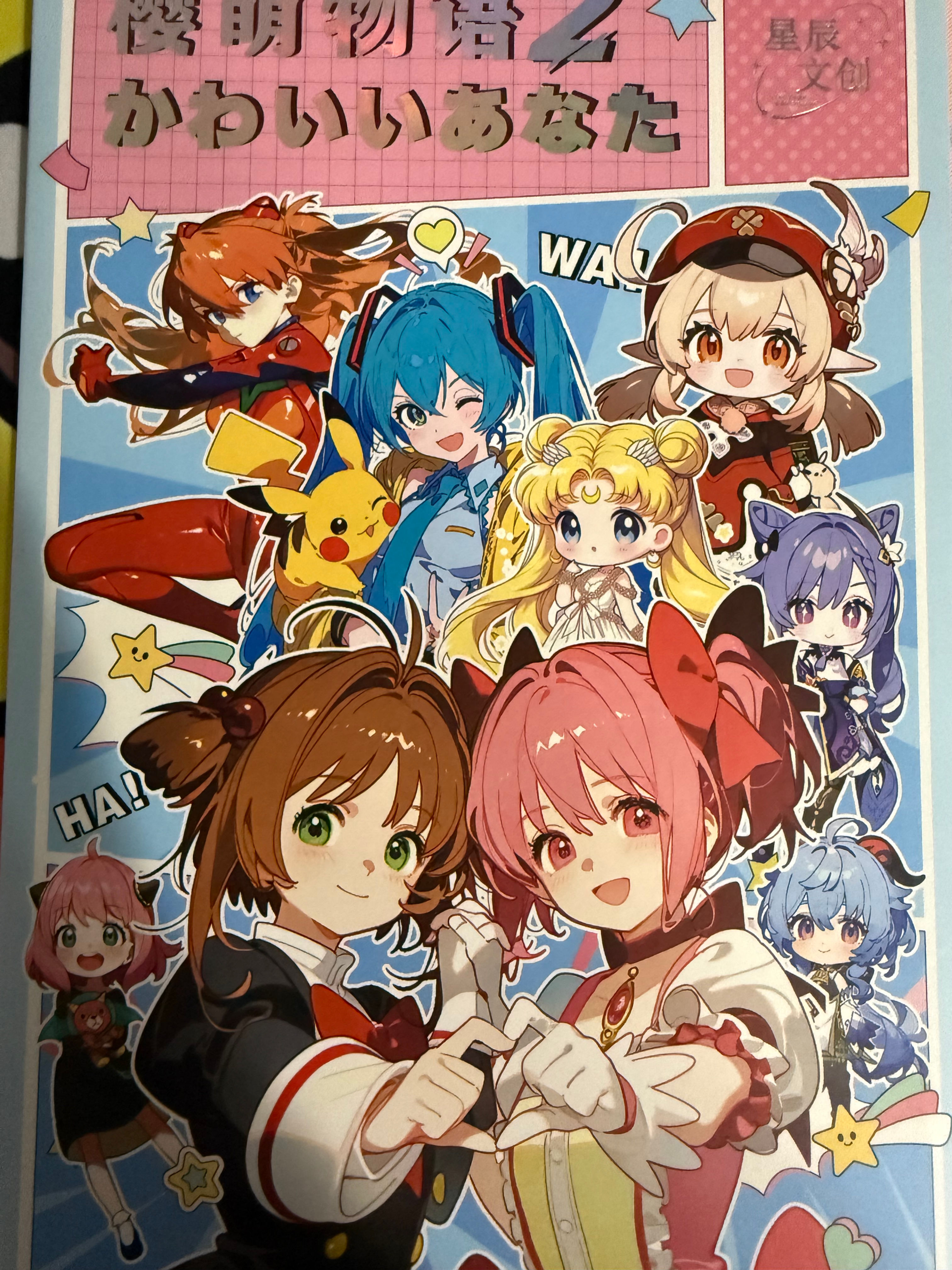 Anime/Game boards