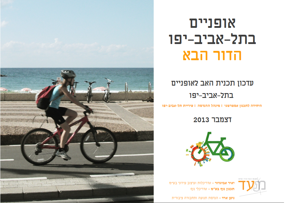 Screenshot 2026-01-06 115705.png